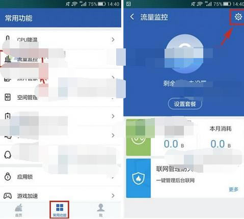 ���Ա�������ʦ��������������������ײ͵ľ��巽��