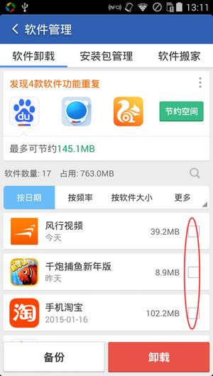 �����Ա�������ʦ����ж��PPTV�����Ĳ�������