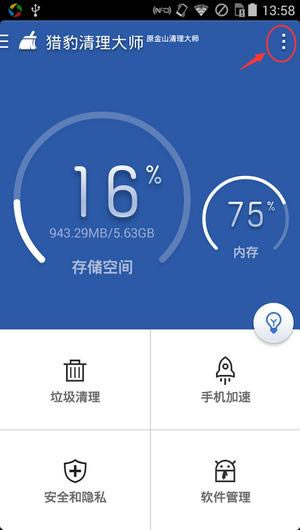 �Ա�������ʦ�����潨��һ�����ٵĲ�������