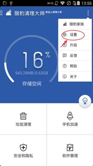 �Ա�������ʦ�����潨��һ�����ٵĲ�������