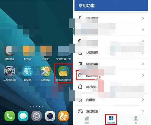 ��ôʹ���Ա�������ʦ����΢�Ż��棿
