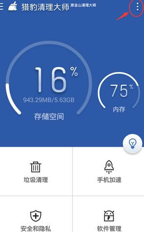 �Ա�������ʦ���ð�������ͼ�Ĳ���