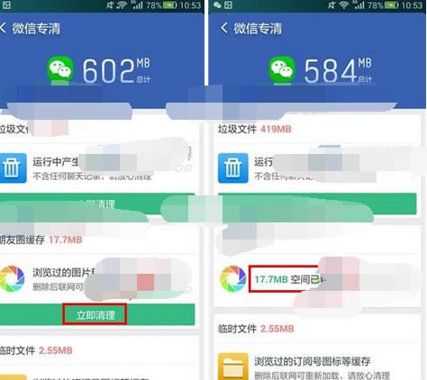 ��ôʹ���Ա�������ʦ����΢�Ż��棿