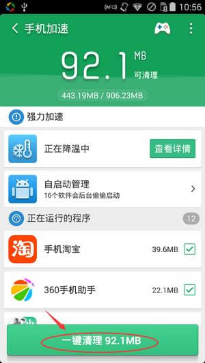 �����Ա�������ʦʵ���ֻ����µľ������