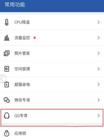 �����Ա�������ʦ����QQ�����ļ��Ĳ����̳�