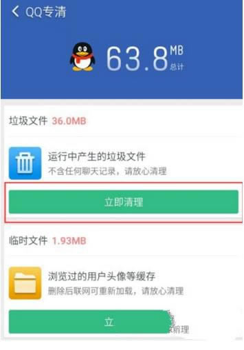 �����Ա�������ʦ����QQ�����ļ��Ĳ����̳�