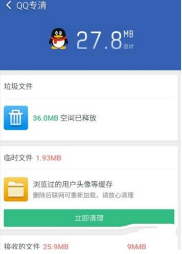 �����Ա�������ʦ����QQ�����ļ��Ĳ����̳�