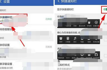 ��ô���Ա�������ʦ�йرտ��֪ͨ����