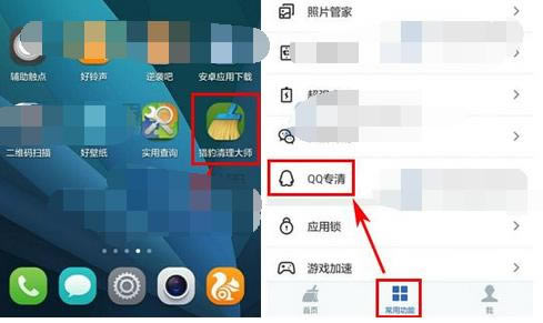 ���ʹ���Ա�������ʦQQר�壿�Ա�������ʦQQר���ʹ�÷���