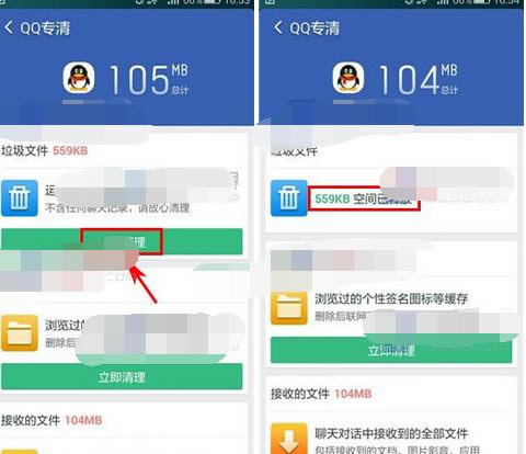 ���ʹ���Ա�������ʦQQר�壿�Ա�������ʦQQר���ʹ�÷���