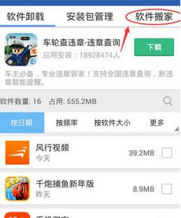 ���Ա�������ʦ�н��а���������ͼ�Ľ̳�