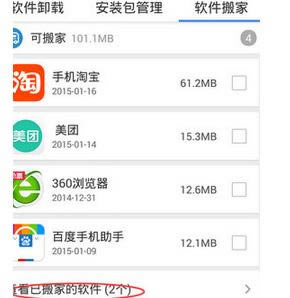 ���Ա�������ʦ�н��а���������ͼ�Ľ̳�