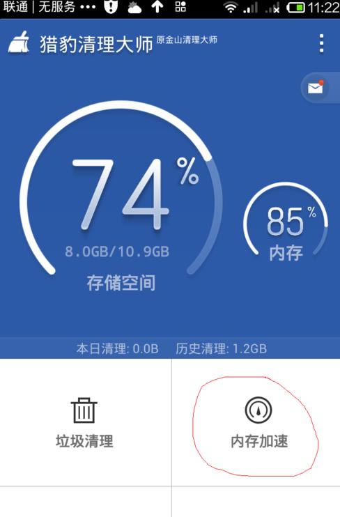 ��ôʹ���Ա�������ʦ�ͷ��ֻ��ڴ棿