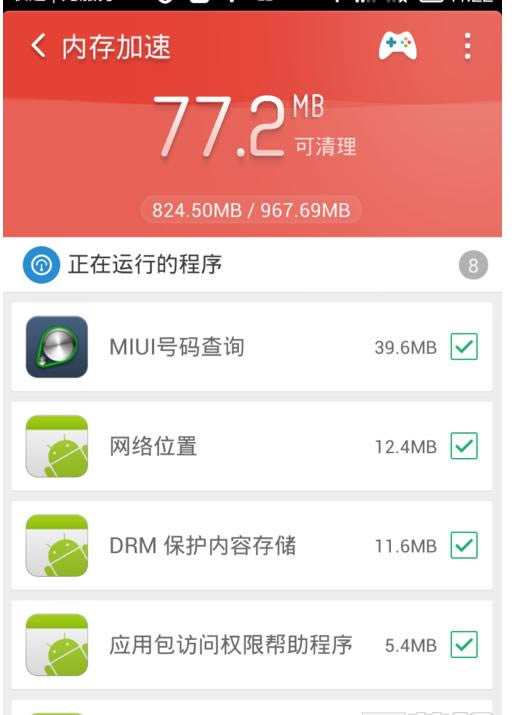 ��ôʹ���Ա�������ʦ�ͷ��ֻ��ڴ棿