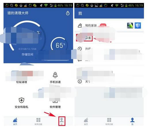 ���Ա�������ʦ��ʹ�ÿ��й��ܸ�����������ľ��巽��