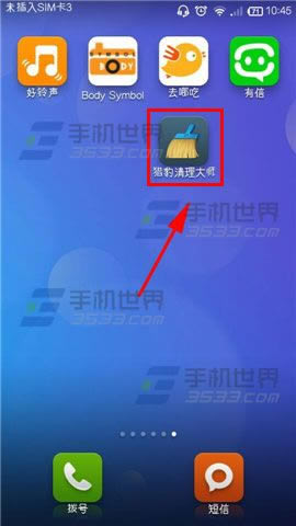 �Ա�������ʦ����������ô�� ����