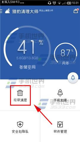 �Ա�������ʦ�������������