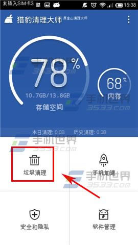 �Ա�������ʦ�ظ���Ƭ��ô���� ����