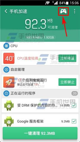 �Ա�������ʦ��ô��Ϸ���٣�