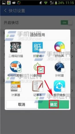 [�Ա�������ʦ]�Ա�������ʦ�ظ���Ƭ1����ѡ�����뷽��ͼ��