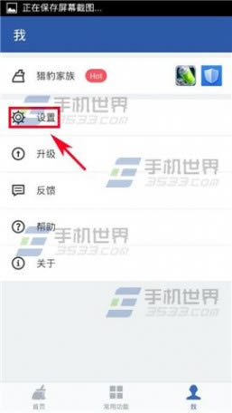 [�Ա�������ʦ]�Ա�������ʦ�ظ���Ƭ1����ѡ�����뷽��ͼ��