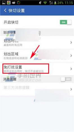 [�Ա�������ʦ]�Ա�������ʦ�ظ���Ƭ1����ѡ�����뷽��ͼ��