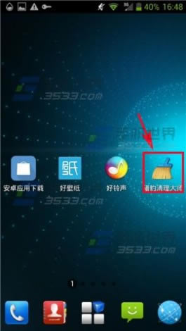 [�Ա�������ʦ]�Ա�������ʦ�ظ���Ƭ1����ѡ�����뷽��ͼ��