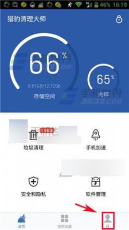 [�Ա�������ʦ]�Ա�������ʦ�ظ���Ƭ1����ѡ�����뷽��ͼ��