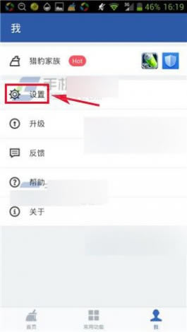 [�Ա�������ʦ]�Ա�������ʦ�ظ���Ƭ1����ѡ�����뷽��ͼ��