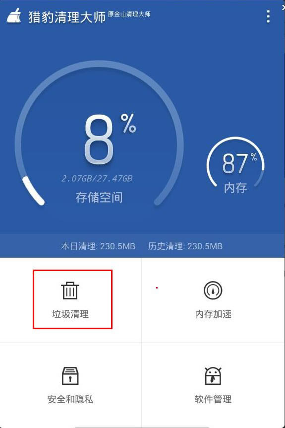 ������Ա�������ʦ�����ֻ�Ԥװ����������