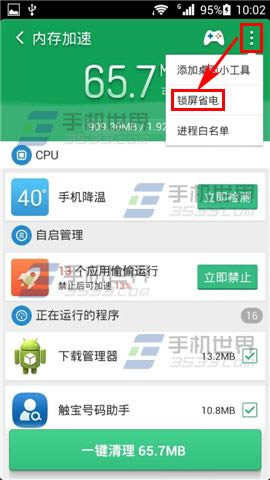 �Ա�������ʦ���������ʱ������̨���̣�