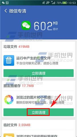 �Ա�������ʦ΢��ר�����÷���