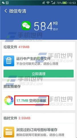 �Ա�������ʦ΢��ר�����÷���