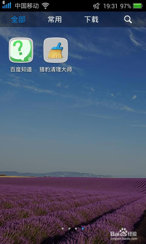 �Ա�������ʦAPP��ʲô�ã���ô�ã�