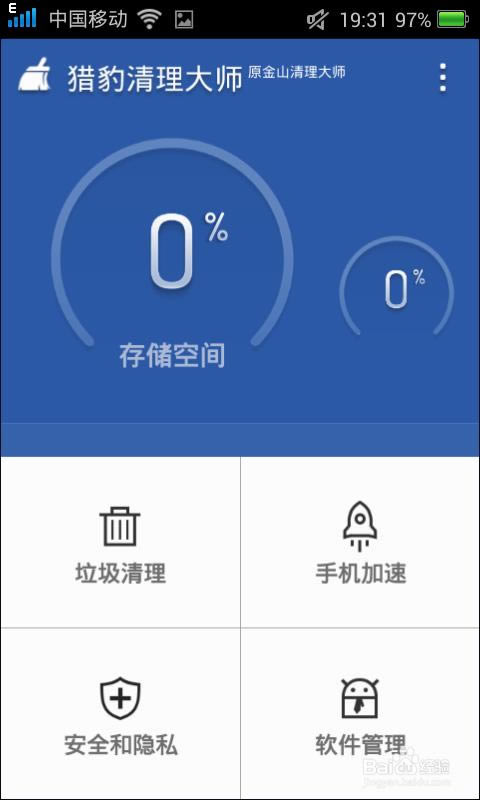 �Ա�������ʦAPP��ʲô�ã���ô�ã�