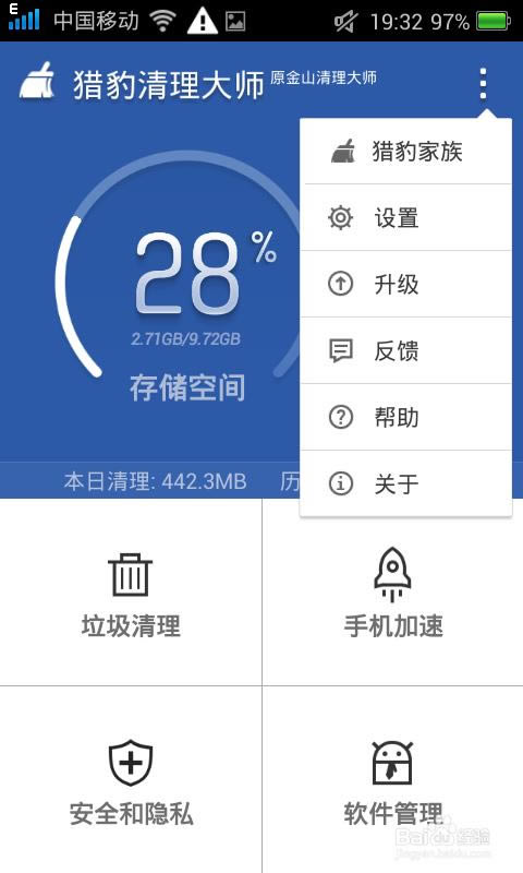 �Ա�������ʦAPP��ʲô�ã���ô�ã�