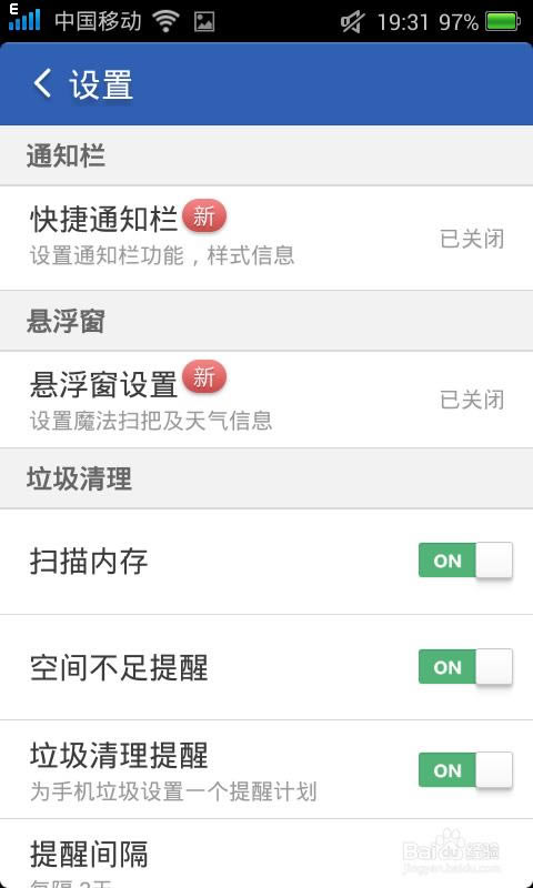 �Ա�������ʦAPP��ʲô�ã���ô�ã�