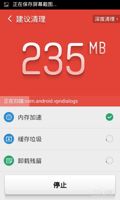 �Ա�������ʦAPP��ʲô�ã���ô�ã�