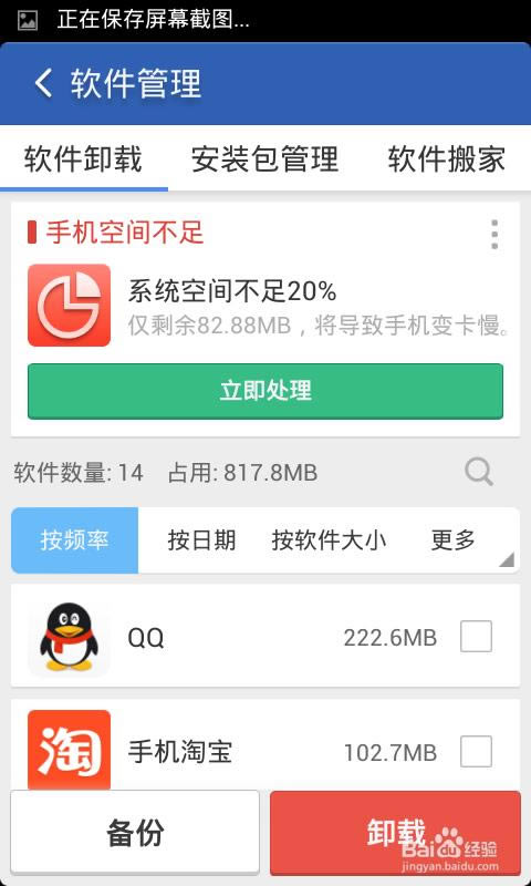 �Ա�������ʦAPP��ʲô�ã���ô�ã�