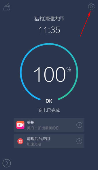 �Ա�������ʦ��������رս̳� ����