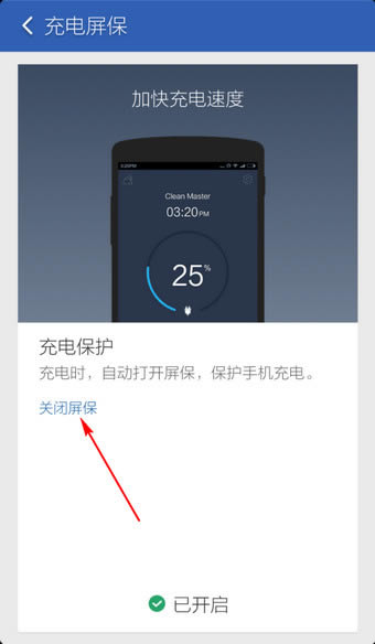 2.ѡ�񡾹ر�����������