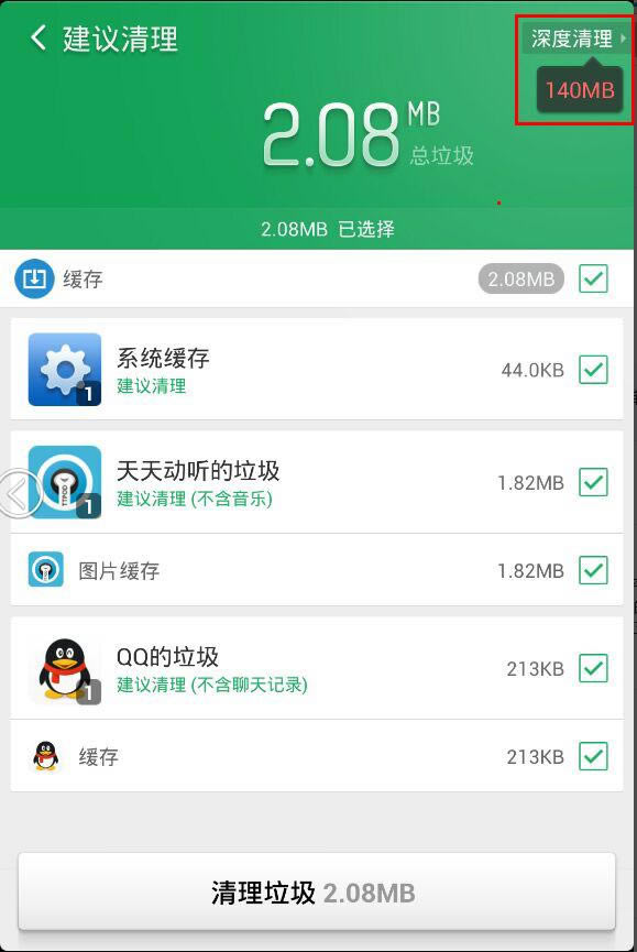 �Ա�������ʦ��ô�����ֻ�Ԥװ��������