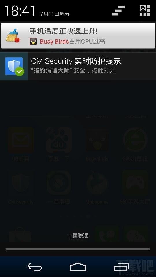 �ֻ����������Ա�������ʦ���¼�⹦��