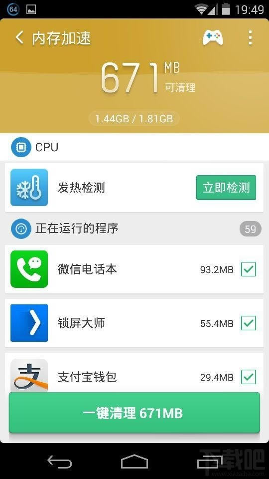 �ֻ����������Ա�������ʦ�ڴ����