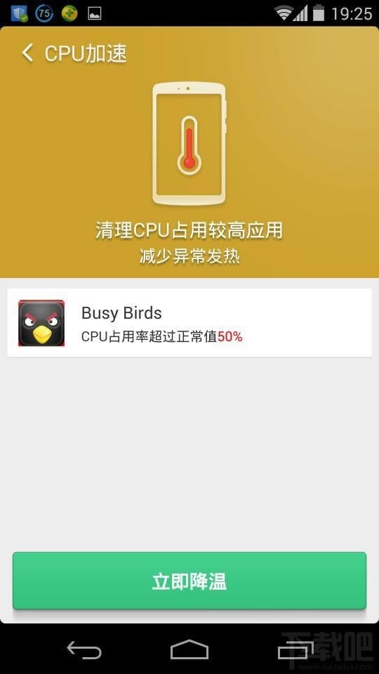 �ֻ����������Ա�������ʦһ������