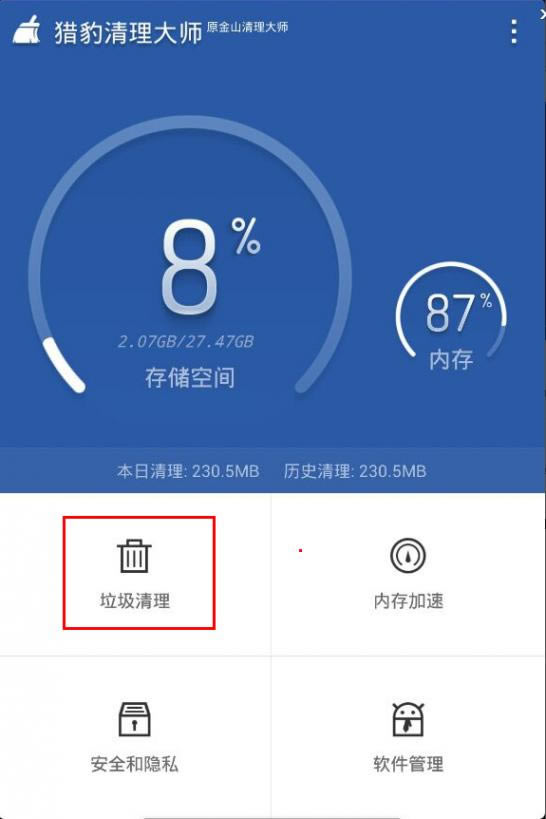 [�ֻ�������������]���Ա�������ʦ�����ֻ�Ԥװ����������������ٶ�