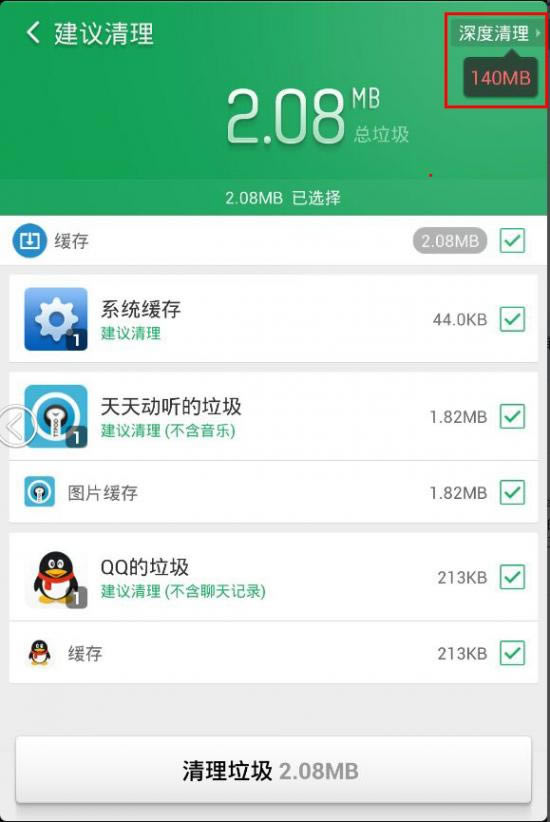 [�ֻ�������������]���Ա�������ʦ�����ֻ�Ԥװ����������������ٶ�