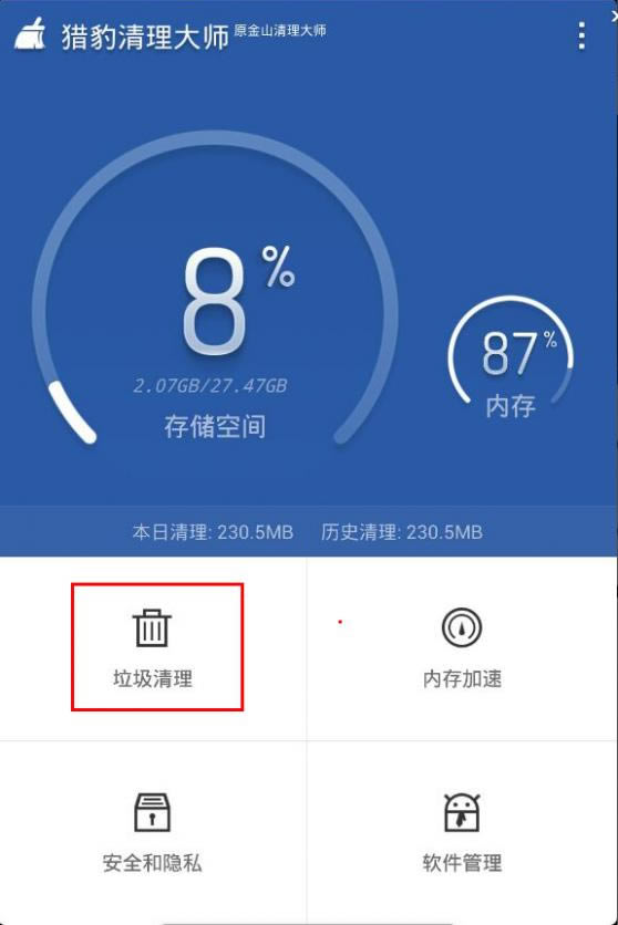 [�ֻ�������������]���Ա�������ʦ�����ֻ�Ԥװ����������������ٶ�