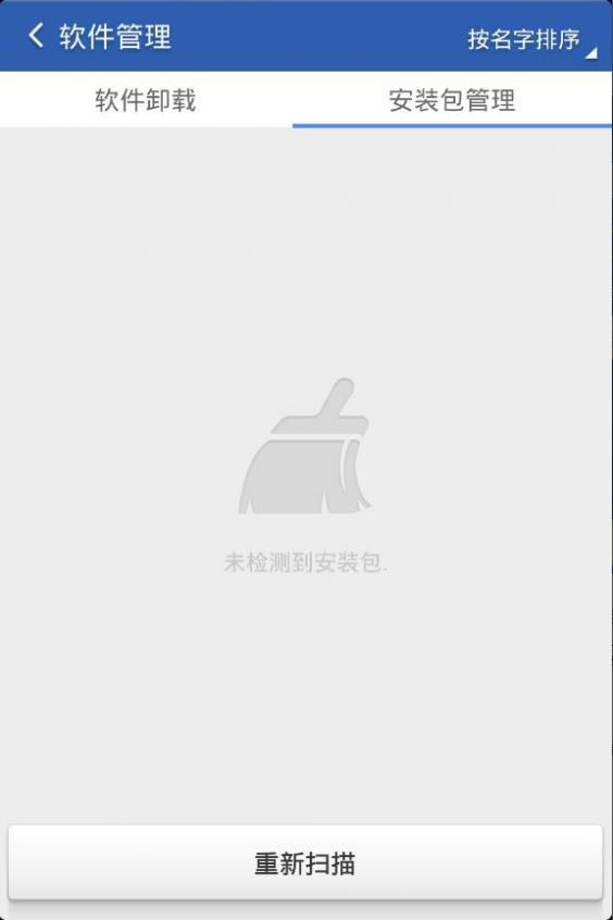 [�ֻ�������������]���Ա�������ʦ�����ֻ�Ԥװ����������������ٶ�