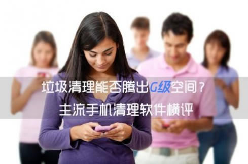 �ֻ����� �ֻ���������